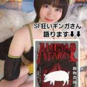 ヒメ日記 2025/11/13 12:19 投稿 ギンガ 川崎ソープ　クリスタル京都南町