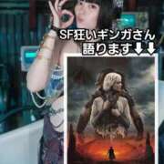 ヒメ日記 2025/11/16 12:17 投稿 ギンガ 川崎ソープ　クリスタル京都南町