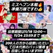 ヒメ日記 2025/11/17 23:07 投稿 ギンガ 川崎ソープ　クリスタル京都南町