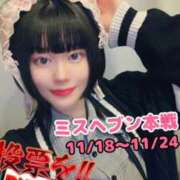 ヒメ日記 2025/11/18 12:47 投稿 ギンガ 川崎ソープ　クリスタル京都南町