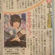 ヒメ日記 2025/11/22 12:18 投稿 ギンガ 川崎ソープ　クリスタル京都南町