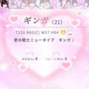 ヒメ日記 2025/12/01 12:08 投稿 ギンガ 川崎ソープ　クリスタル京都南町