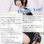 ギンガ 【お礼写メ日記】11/27 川崎ソープ　クリスタル京都南町