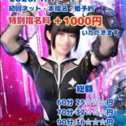 ヒメ日記 2025/12/19 17:54 投稿 ギンガ 川崎ソープ　クリスタル京都南町