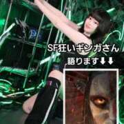 ヒメ日記 2025/12/20 12:07 投稿 ギンガ 川崎ソープ　クリスタル京都南町