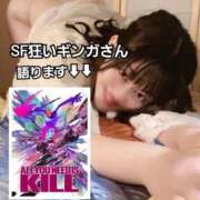 ギンガ 【SFレビュ】All You Need Is Kill 川崎ソープ　クリスタル京都南町