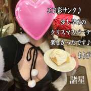 ヒメ日記 2024/12/13 22:16 投稿 諸星彩 五十路マダム愛されたい熟女たち 福山店(カサブランカグループ)