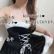 ヒメ日記 2024/12/20 18:34 投稿 諸星彩 五十路マダム愛されたい熟女たち 福山店(カサブランカグループ)