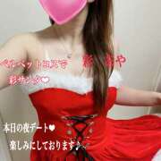 ヒメ日記 2024/12/21 16:54 投稿 諸星彩 五十路マダム愛されたい熟女たち 福山店(カサブランカグループ)