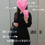 ヒメ日記 2024/12/27 09:28 投稿 諸星彩 五十路マダム愛されたい熟女たち 福山店(カサブランカグループ)