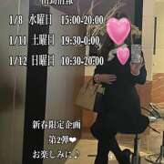 ヒメ日記 2025/01/04 18:06 投稿 諸星彩 五十路マダム愛されたい熟女たち 福山店(カサブランカグループ)