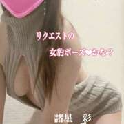 ヒメ日記 2025/01/06 18:46 投稿 諸星彩 五十路マダム愛されたい熟女たち 福山店(カサブランカグループ)