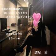 ヒメ日記 2025/01/08 08:14 投稿 諸星彩 五十路マダム愛されたい熟女たち 福山店(カサブランカグループ)