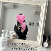 ヒメ日記 2025/01/08 15:36 投稿 諸星彩 五十路マダム愛されたい熟女たち 福山店(カサブランカグループ)