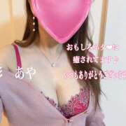 ヒメ日記 2025/01/14 07:36 投稿 諸星彩 五十路マダム愛されたい熟女たち 福山店(カサブランカグループ)