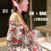 ヒメ日記 2025/01/18 12:58 投稿 諸星彩 五十路マダム愛されたい熟女たち 福山店(カサブランカグループ)