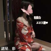 ヒメ日記 2025/01/21 08:36 投稿 諸星彩 五十路マダム愛されたい熟女たち 福山店(カサブランカグループ)