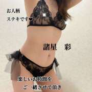 ヒメ日記 2025/01/21 13:28 投稿 諸星彩 五十路マダム愛されたい熟女たち 福山店(カサブランカグループ)