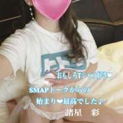 ヒメ日記 2025/01/22 13:06 投稿 諸星彩 五十路マダム愛されたい熟女たち 福山店(カサブランカグループ)