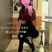 ヒメ日記 2025/01/22 13:20 投稿 諸星彩 五十路マダム愛されたい熟女たち 福山店(カサブランカグループ)