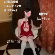 ヒメ日記 2025/01/22 14:34 投稿 諸星彩 五十路マダム愛されたい熟女たち 福山店(カサブランカグループ)