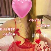 ヒメ日記 2025/02/04 13:28 投稿 諸星彩 五十路マダム愛されたい熟女たち 福山店(カサブランカグループ)