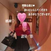 ヒメ日記 2025/02/08 13:02 投稿 諸星彩 五十路マダム愛されたい熟女たち 福山店(カサブランカグループ)