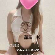 ヒメ日記 2025/02/10 02:06 投稿 諸星彩 五十路マダム愛されたい熟女たち 福山店(カサブランカグループ)