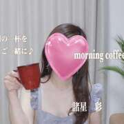 ヒメ日記 2025/02/14 07:00 投稿 諸星彩 五十路マダム愛されたい熟女たち 福山店(カサブランカグループ)