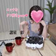 ヒメ日記 2025/02/15 13:00 投稿 諸星彩 五十路マダム愛されたい熟女たち 福山店(カサブランカグループ)