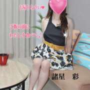 ヒメ日記 2025/02/18 17:32 投稿 諸星彩 五十路マダム愛されたい熟女たち 福山店(カサブランカグループ)