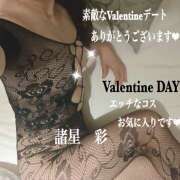 ヒメ日記 2025/02/21 13:24 投稿 諸星彩 五十路マダム愛されたい熟女たち 福山店(カサブランカグループ)