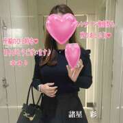 ヒメ日記 2025/02/22 02:42 投稿 諸星彩 五十路マダム愛されたい熟女たち 福山店(カサブランカグループ)