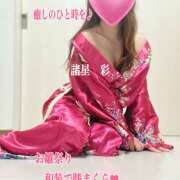 ヒメ日記 2025/02/28 22:22 投稿 諸星彩 五十路マダム愛されたい熟女たち 福山店(カサブランカグループ)