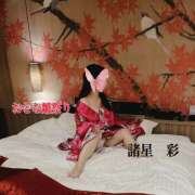 ヒメ日記 2025/03/03 17:48 投稿 諸星彩 五十路マダム愛されたい熟女たち 福山店(カサブランカグループ)