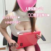 ヒメ日記 2025/03/05 19:34 投稿 諸星彩 五十路マダム愛されたい熟女たち 福山店(カサブランカグループ)