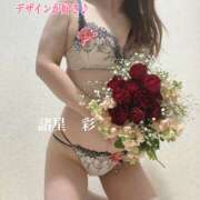 ヒメ日記 2025/03/25 07:14 投稿 諸星彩 五十路マダム愛されたい熟女たち 福山店(カサブランカグループ)