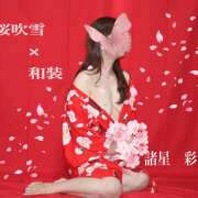 ヒメ日記 2025/04/02 08:26 投稿 諸星彩 五十路マダム愛されたい熟女たち 福山店(カサブランカグループ)