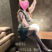 ヒメ日記 2025/04/04 07:16 投稿 諸星彩 五十路マダム愛されたい熟女たち 福山店(カサブランカグループ)