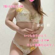 ヒメ日記 2025/04/07 00:00 投稿 諸星彩 五十路マダム愛されたい熟女たち 福山店(カサブランカグループ)