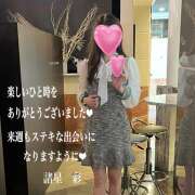 ヒメ日記 2025/04/14 02:30 投稿 諸星彩 五十路マダム愛されたい熟女たち 福山店(カサブランカグループ)