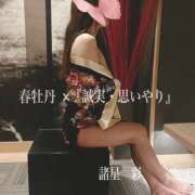 ヒメ日記 2025/04/18 20:32 投稿 諸星彩 五十路マダム愛されたい熟女たち 福山店(カサブランカグループ)