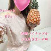 ヒメ日記 2025/04/19 09:46 投稿 諸星彩 五十路マダム愛されたい熟女たち 福山店(カサブランカグループ)