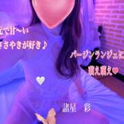 ヒメ日記 2025/04/23 06:42 投稿 諸星彩 五十路マダム愛されたい熟女たち 福山店(カサブランカグループ)