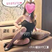 ヒメ日記 2025/04/23 12:40 投稿 諸星彩 五十路マダム愛されたい熟女たち 福山店(カサブランカグループ)