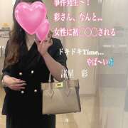 ヒメ日記 2025/04/25 13:22 投稿 諸星彩 五十路マダム愛されたい熟女たち 福山店(カサブランカグループ)