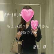 ヒメ日記 2025/04/26 19:22 投稿 諸星彩 五十路マダム愛されたい熟女たち 福山店(カサブランカグループ)