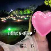 ヒメ日記 2025/04/29 22:52 投稿 諸星彩 五十路マダム愛されたい熟女たち 福山店(カサブランカグループ)