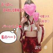 ヒメ日記 2025/04/30 19:34 投稿 諸星彩 五十路マダム愛されたい熟女たち 福山店(カサブランカグループ)