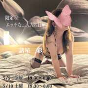 ヒメ日記 2025/05/04 16:08 投稿 諸星彩 五十路マダム愛されたい熟女たち 福山店(カサブランカグループ)